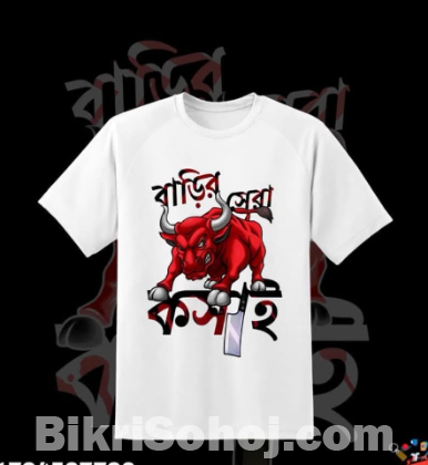Koshai T-Shirt